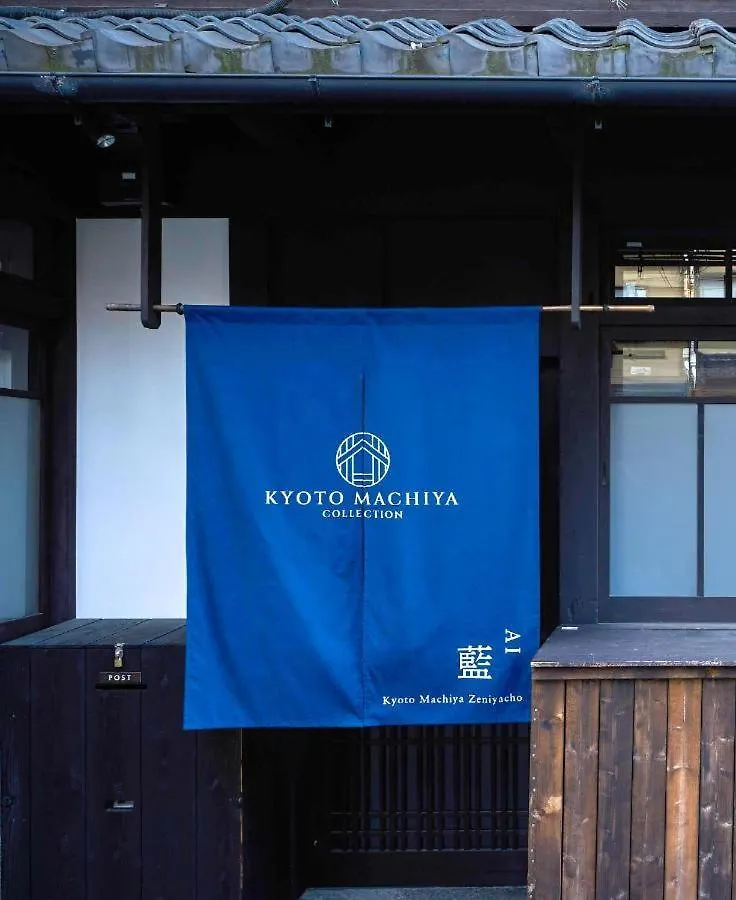 Kyoto Machiya Zeniyacho Villa 0*,