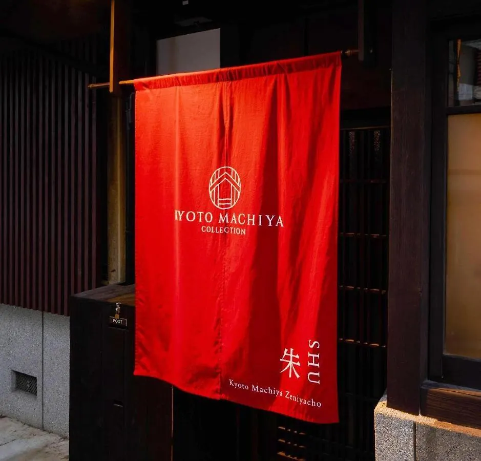Kyoto Machiya Zeniyacho Villa Holiday home