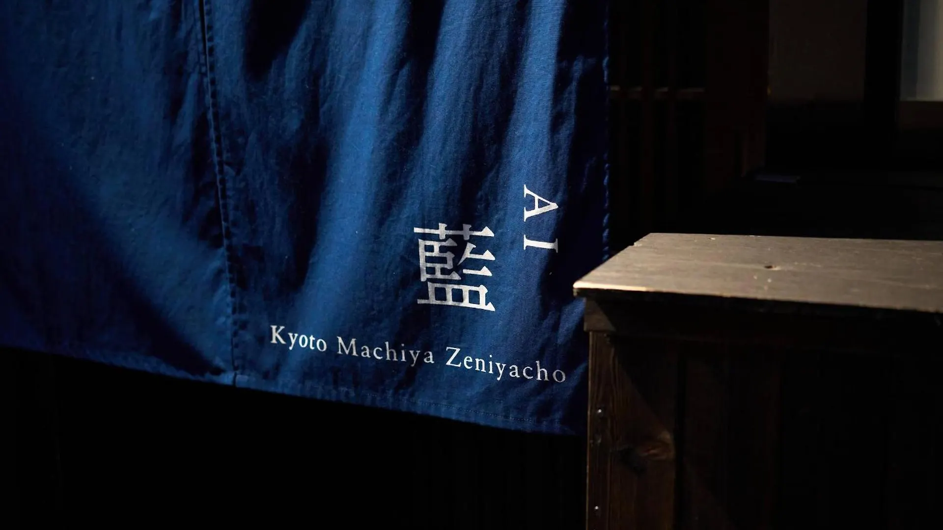 Kyoto Machiya Zeniyacho Villa 0*,  Japan