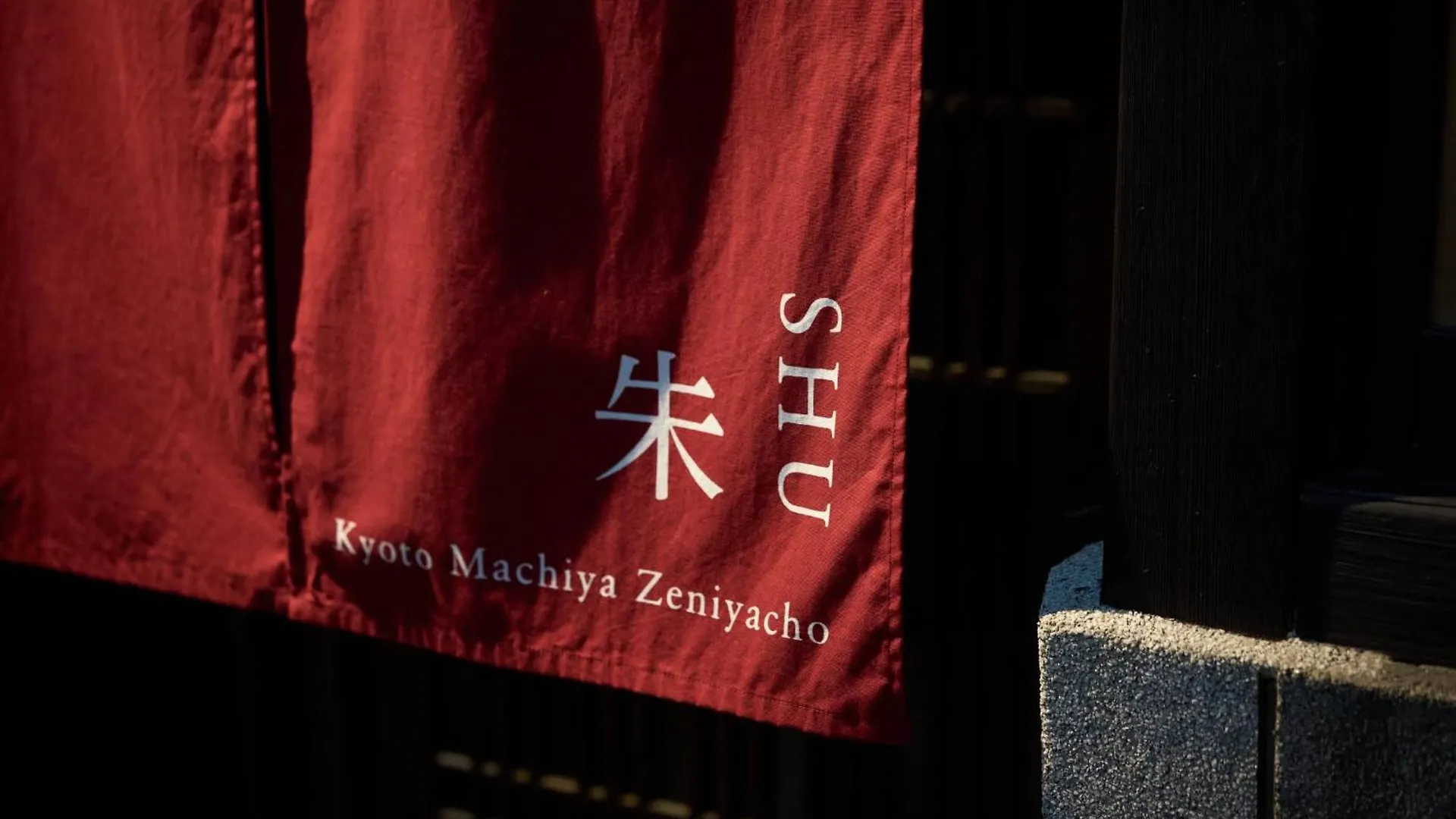 Kyoto Machiya Zeniyacho Villa Japan