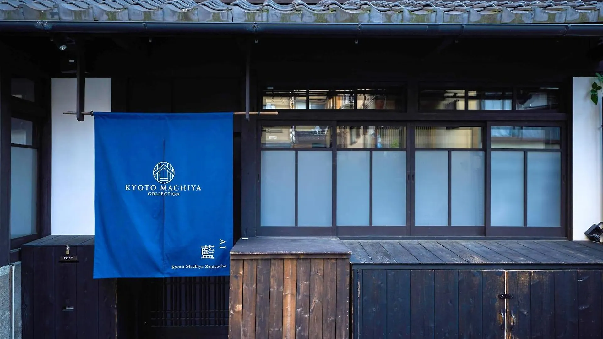 Holiday home Kyoto Machiya Zeniyacho Villa Japan